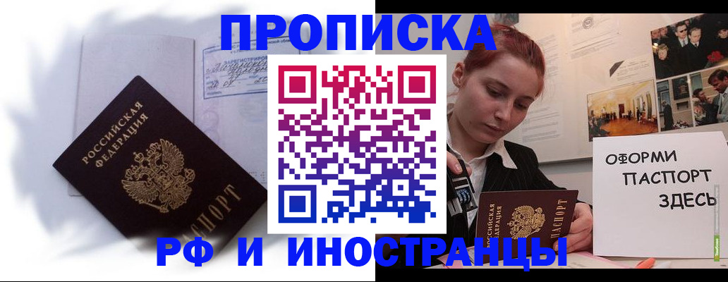 регистрация для дет. сада в Бутурлиновке