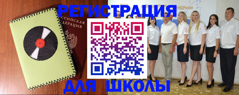 где прописаться в Бутурлиновке